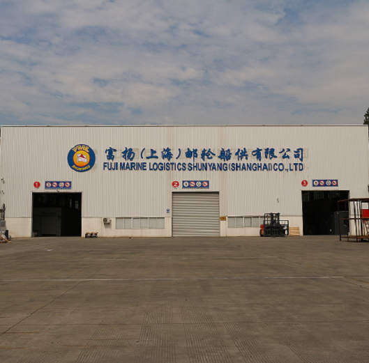 FUJI MARINE LOGISTICS SHUNYANG (SHANGHAI) CO.,LTD.