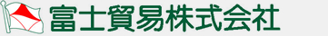 FUJI TRADING CO., LTD.